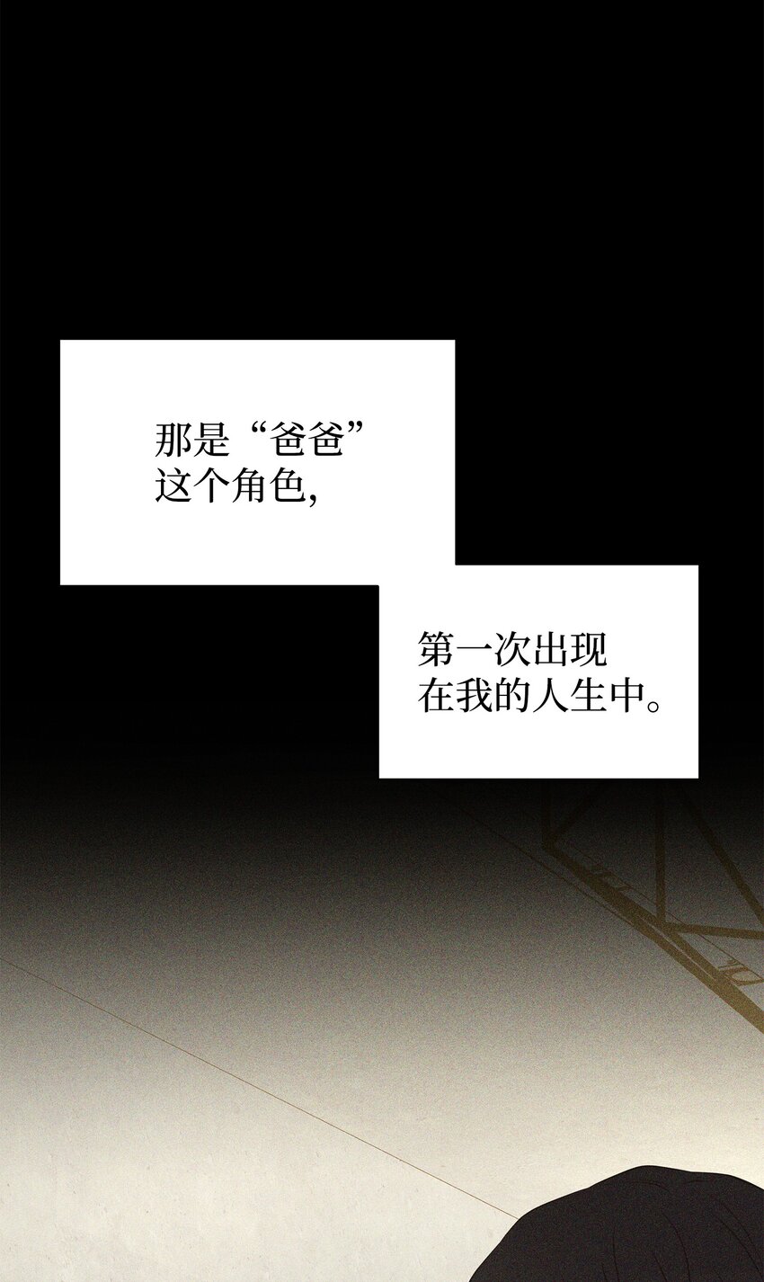 41 又来？！(1/2)-第41话