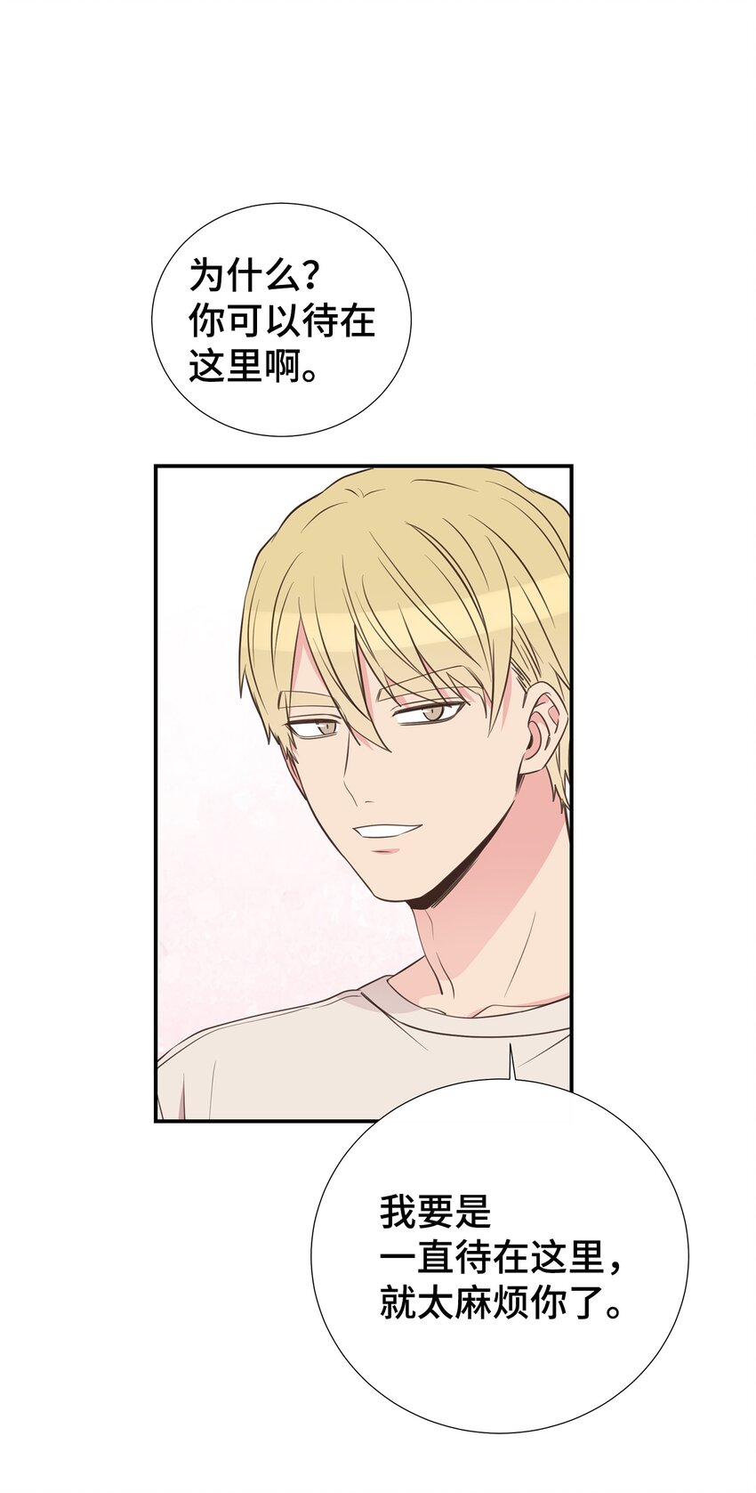 41 又来？！(1/2)-第41话