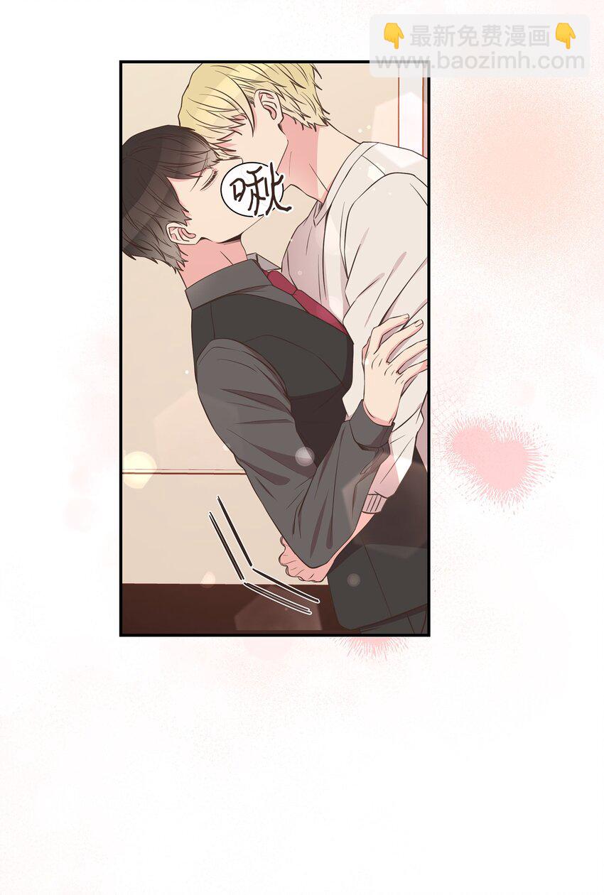 41 又来？！(1/2)-第41话