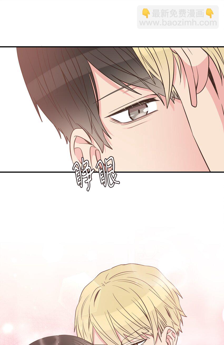 41 又来？！(1/2)-第41话