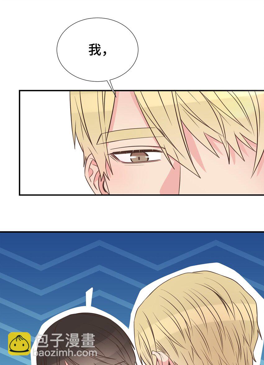 41 又来？！(1/2)-第41话