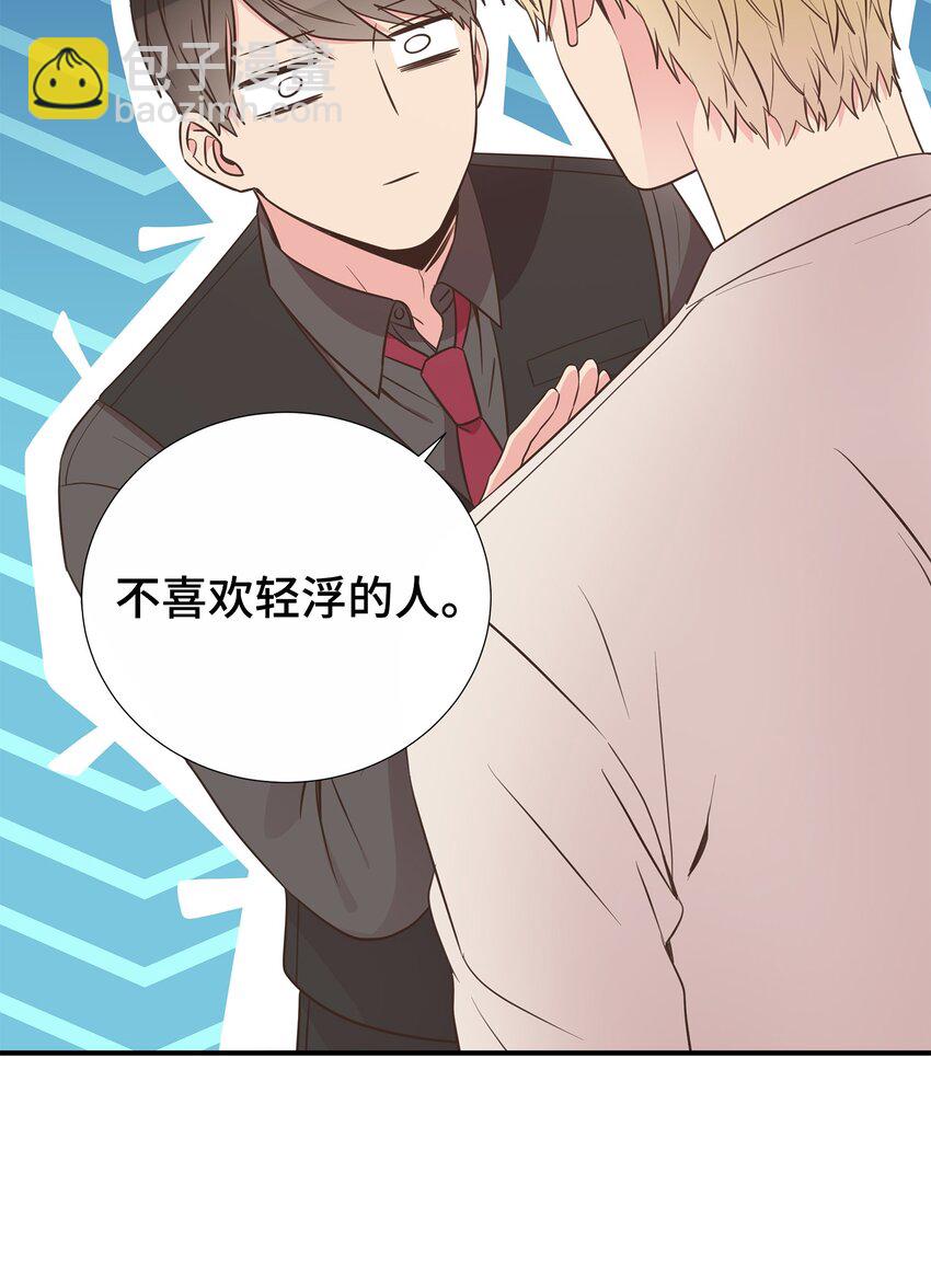 41 又来？！(1/2)-第41话