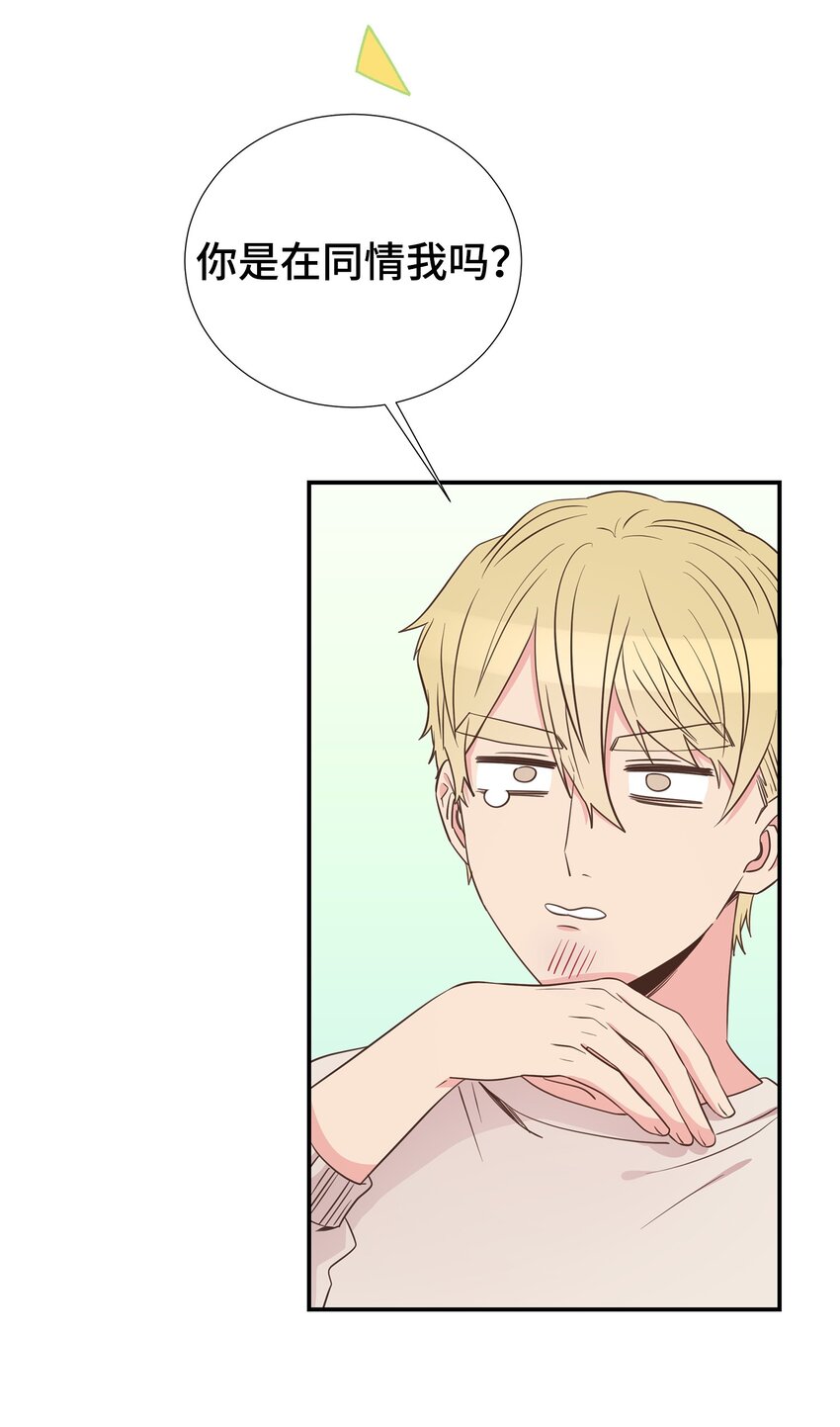 41 又来？！(1/2)-第41话