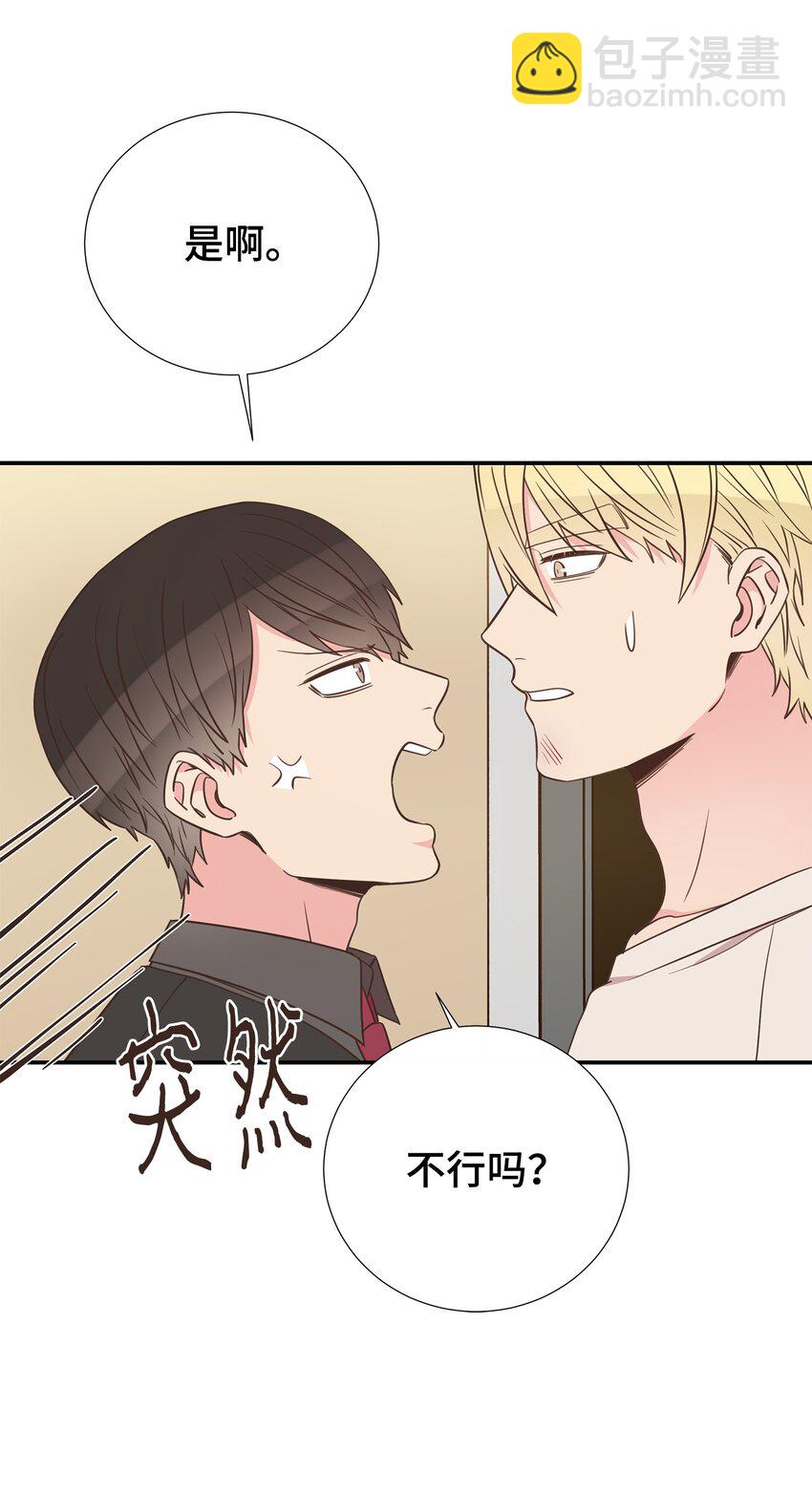 41 又来？！(1/2)-第41话