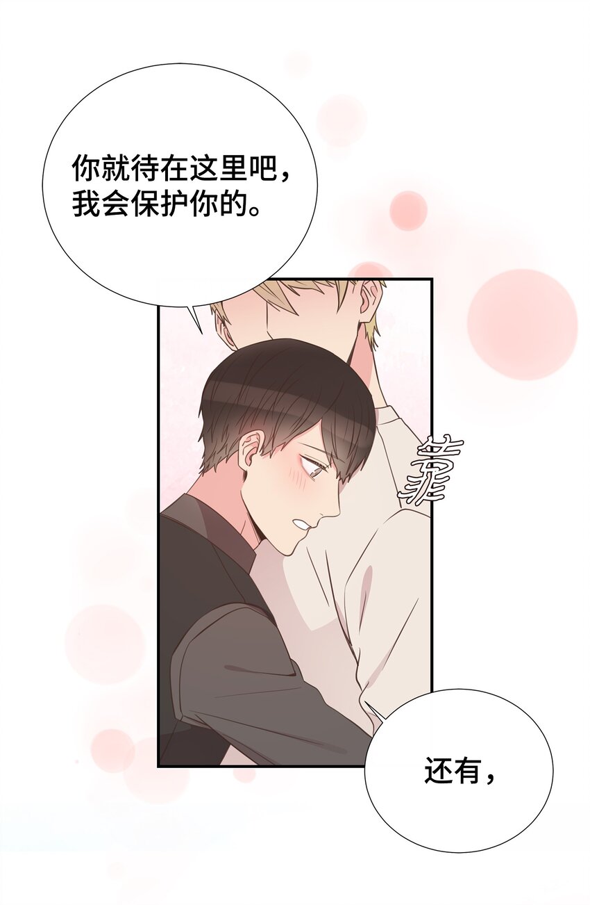 41 又来？！(1/2)-第41话