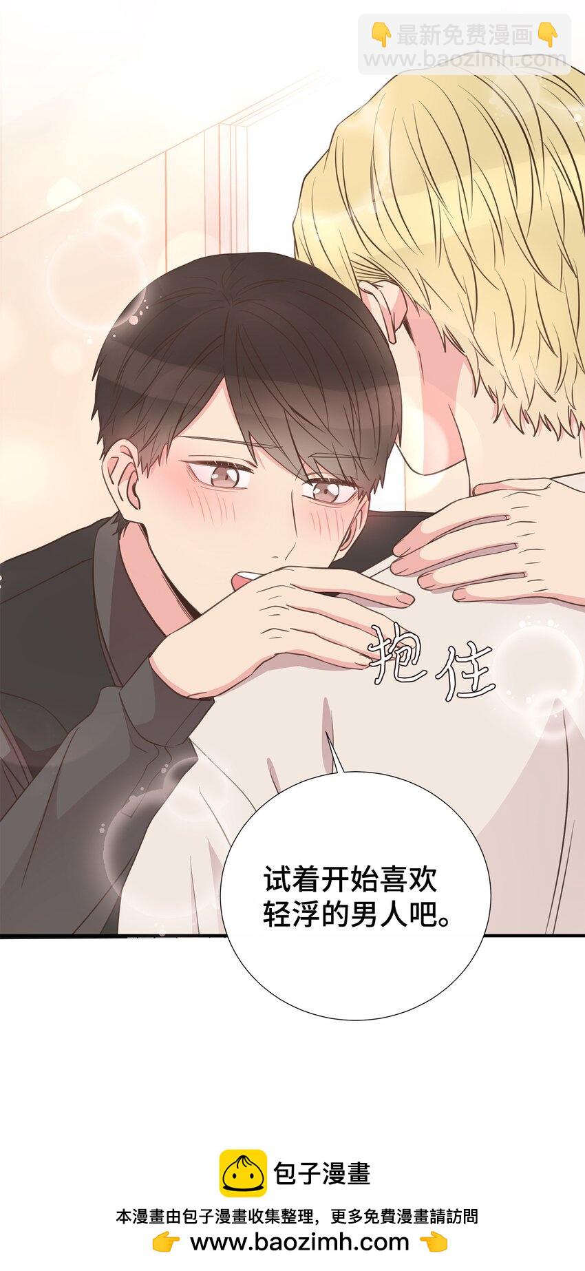 41 又来？！(1/2)-第41话