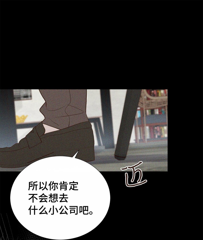 41 又来？！(1/2)-第41话