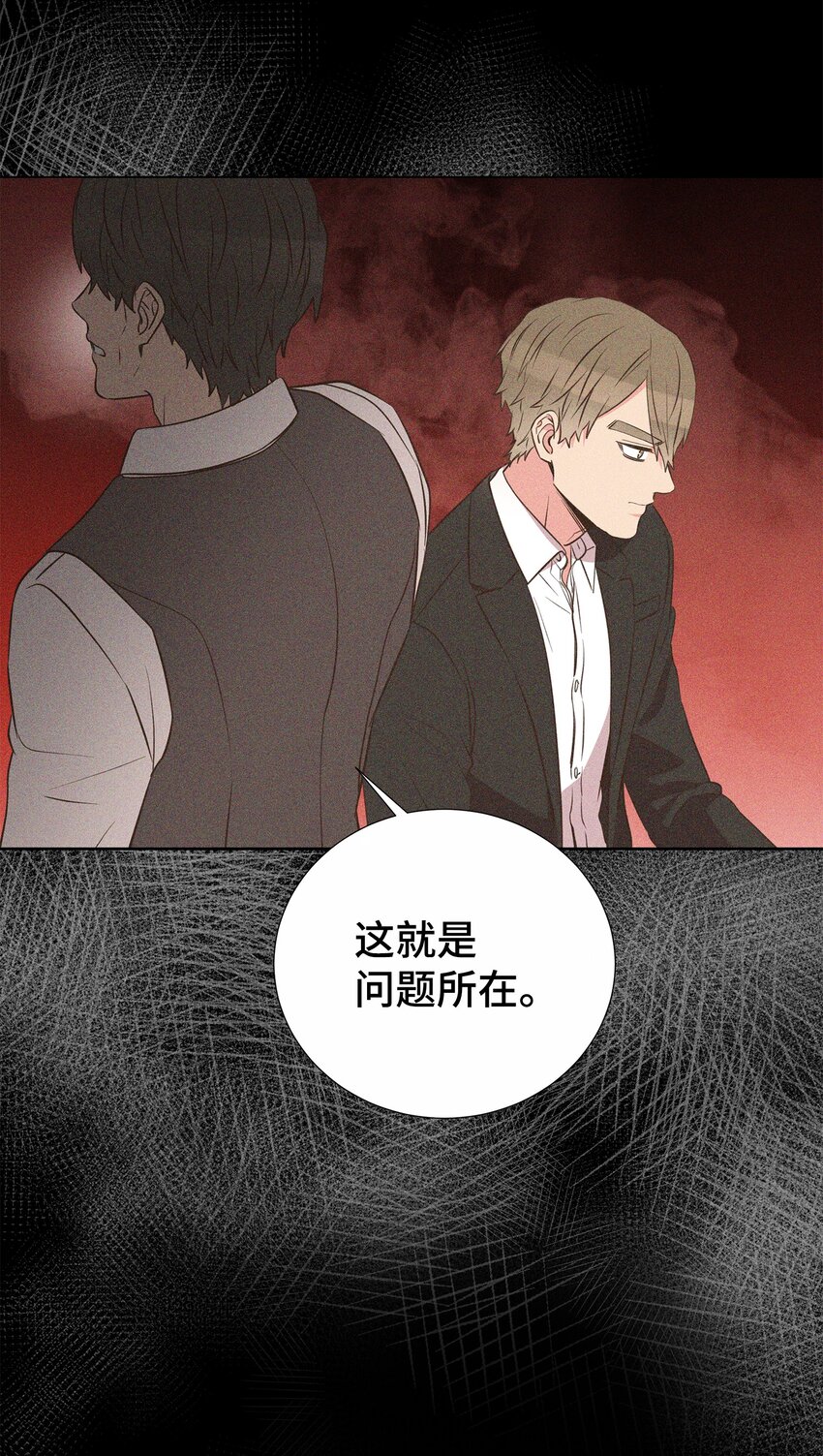 41 又来？！(1/2)-第41话