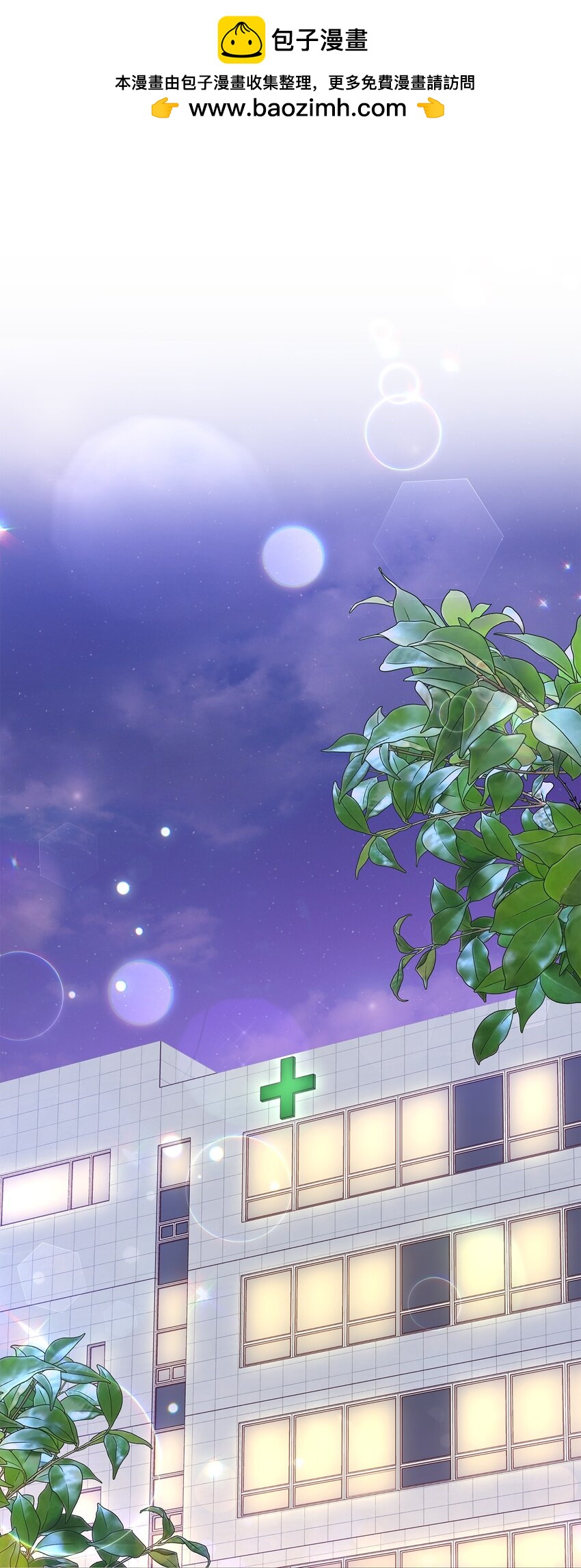 43 是谁干的？(1/2)-第43话