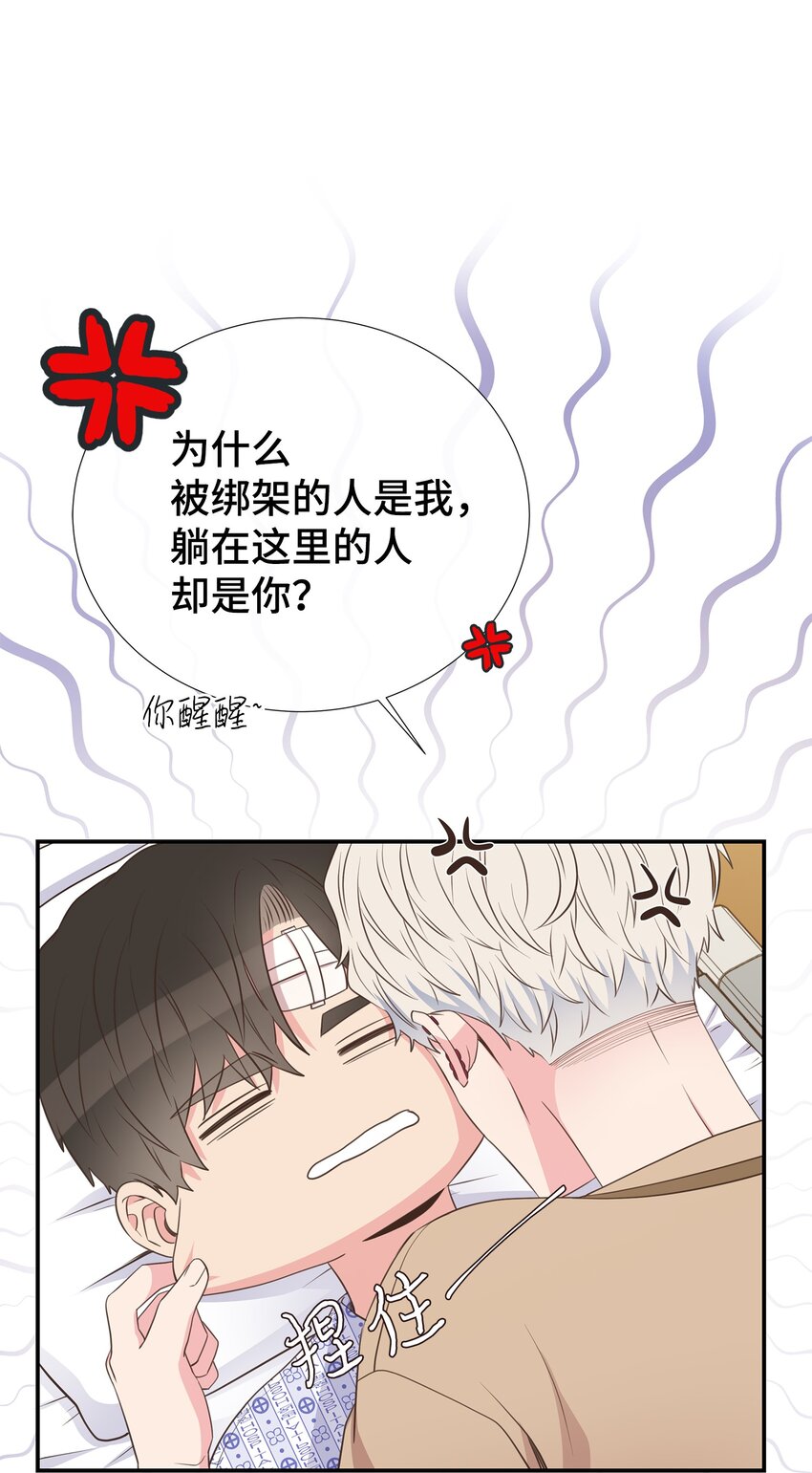 43 是谁干的？(1/2)-第43话