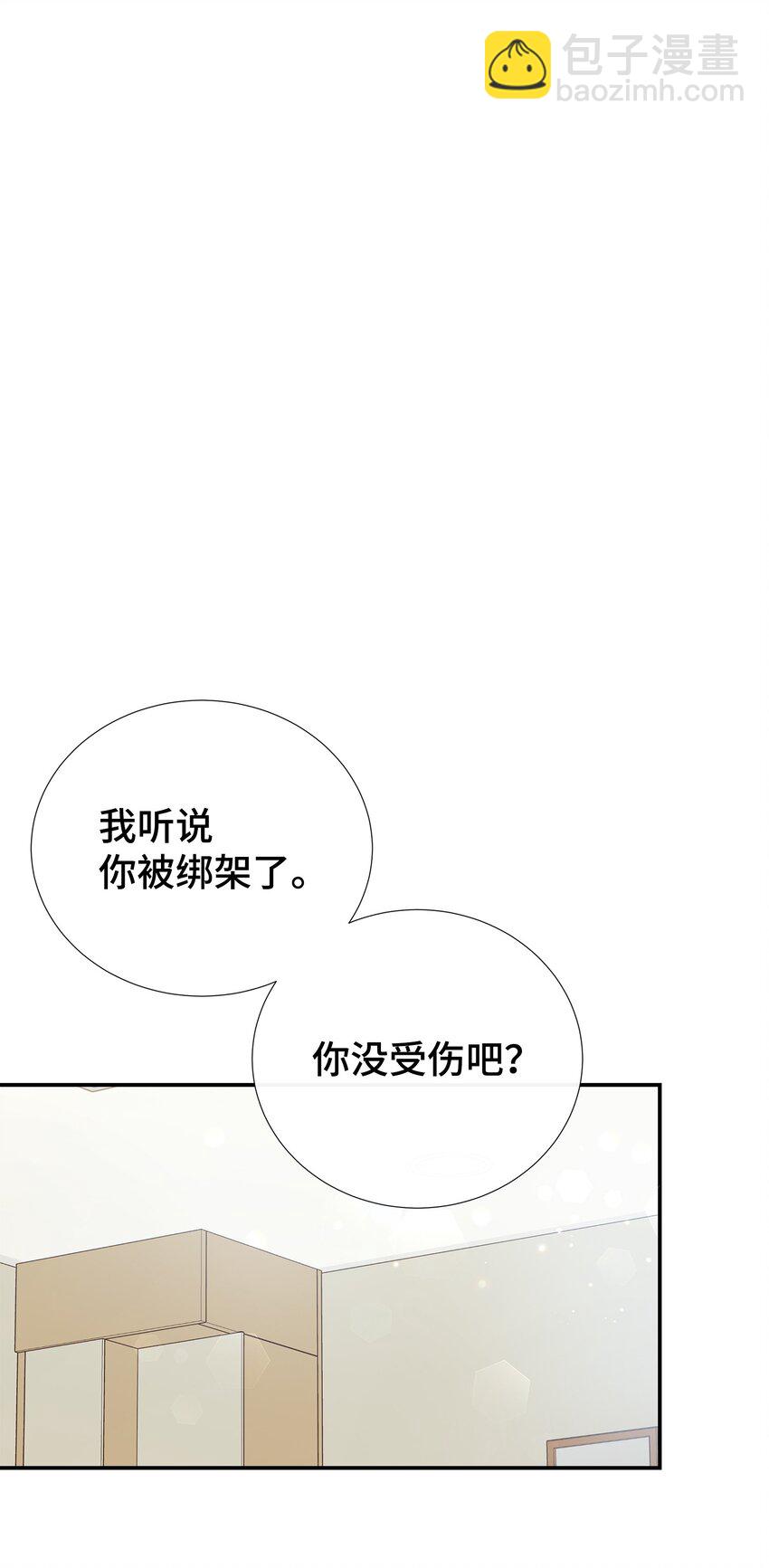 43 是谁干的？(1/2)-第43话