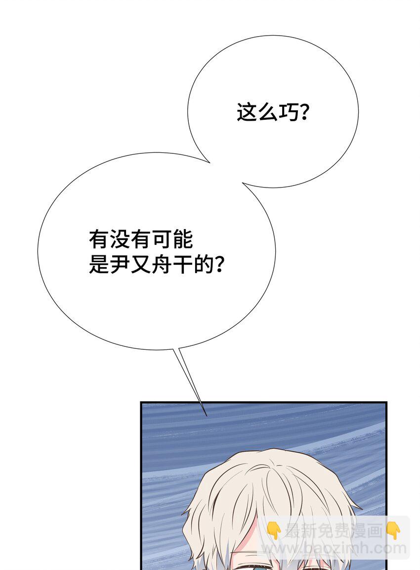 43 是谁干的？(1/2)-第43话