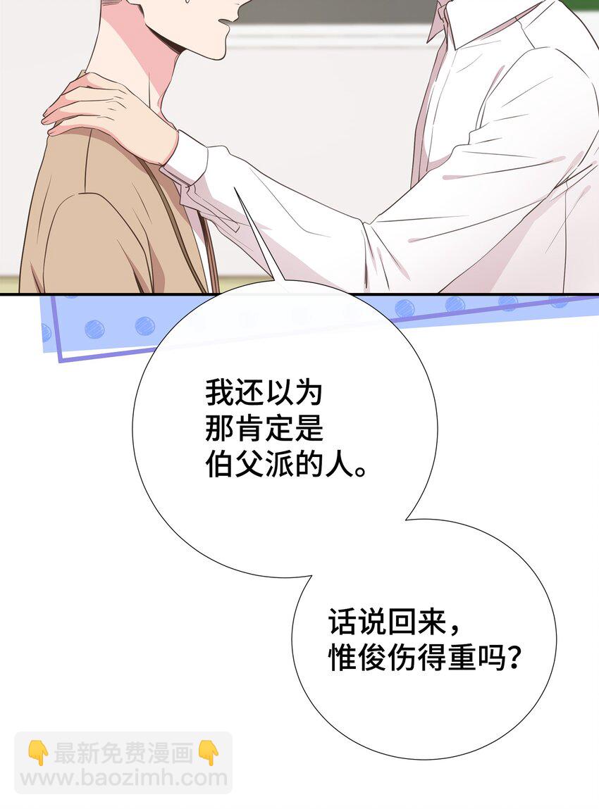 43 是谁干的？(1/2)-第43话