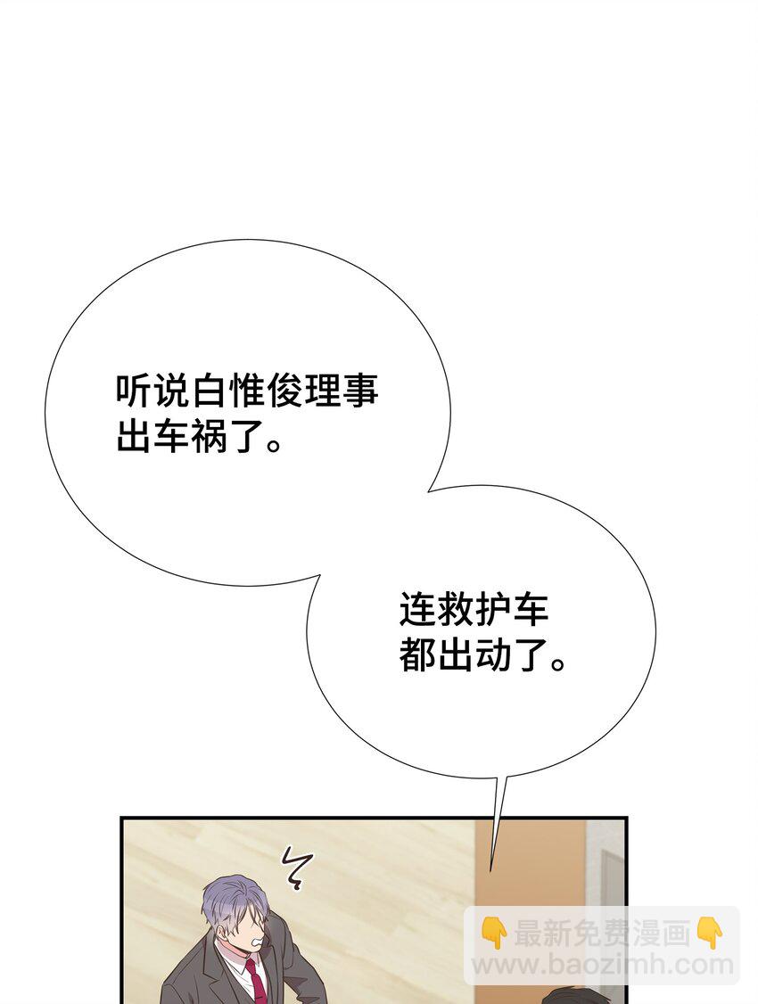 43 是谁干的？(1/2)-第43话