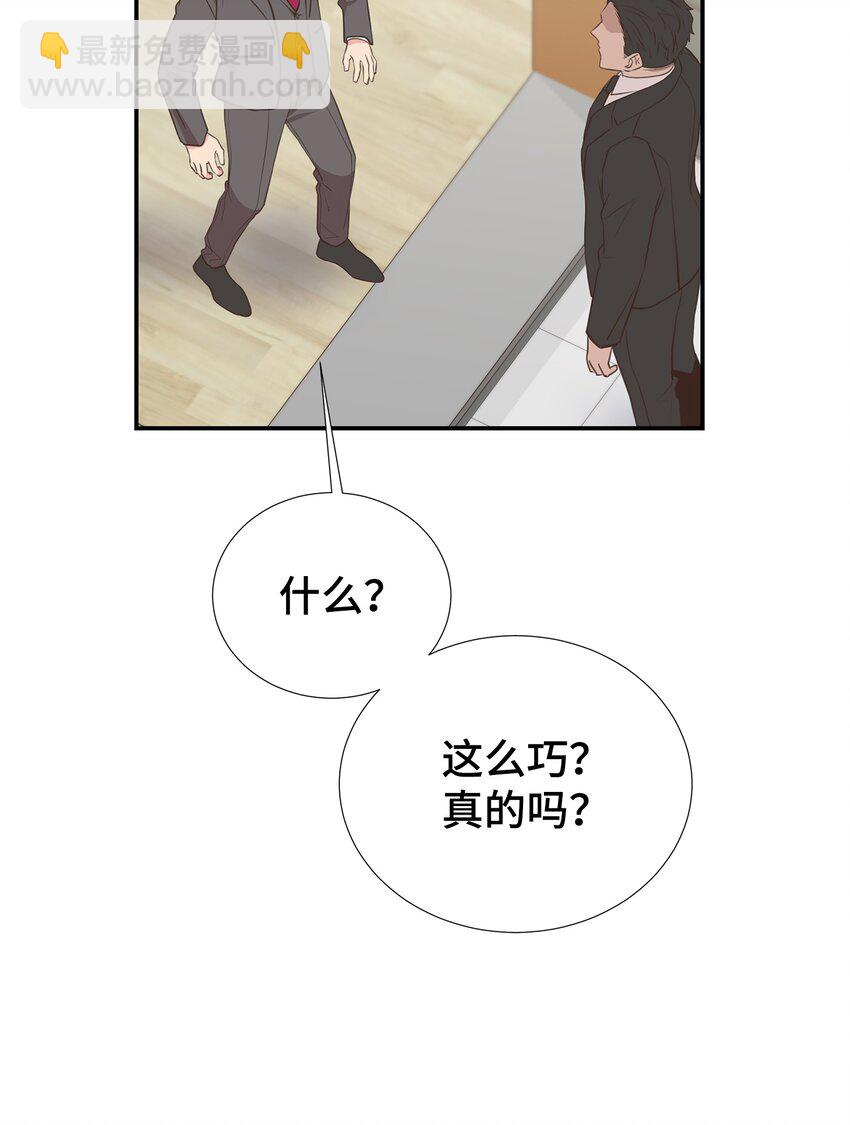 43 是谁干的？(1/2)-第43话