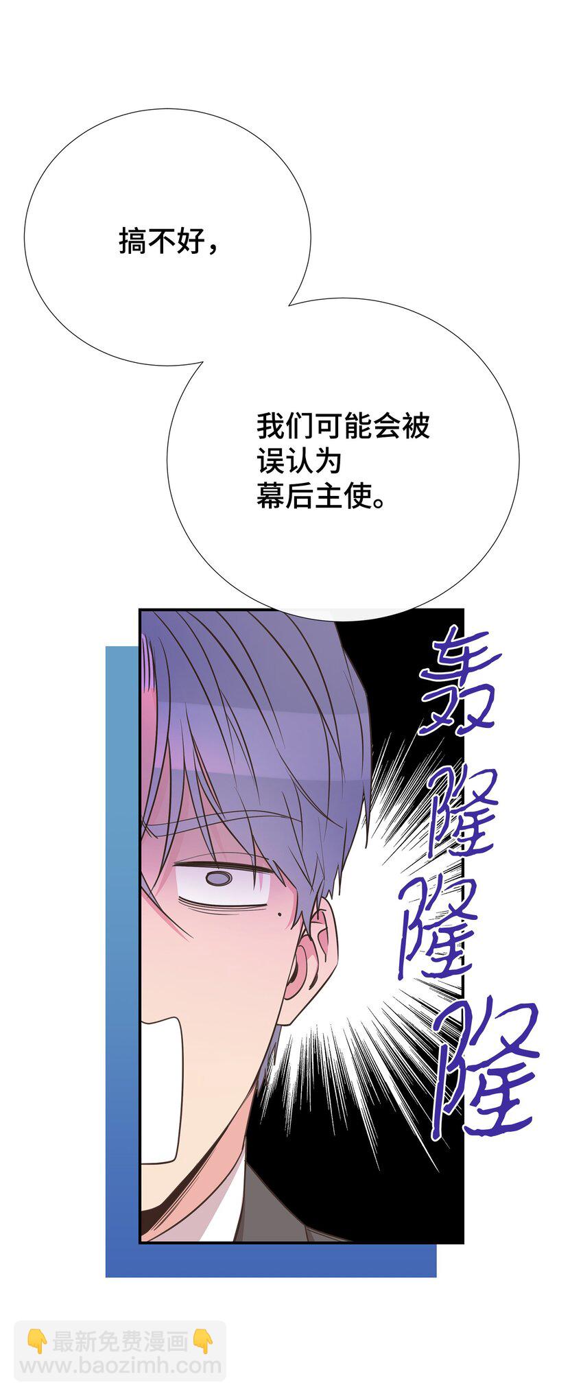 43 是谁干的？(1/2)-第43话