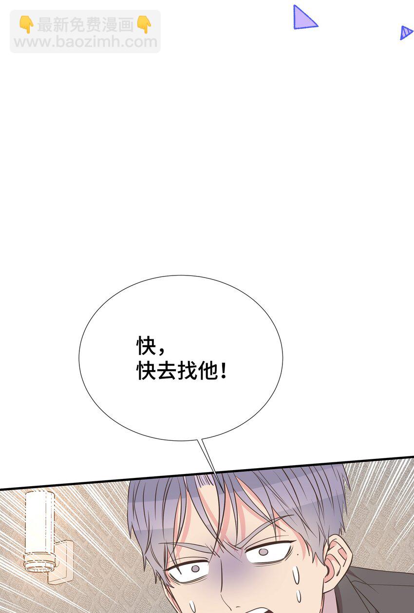 43 是谁干的？(1/2)-第43话