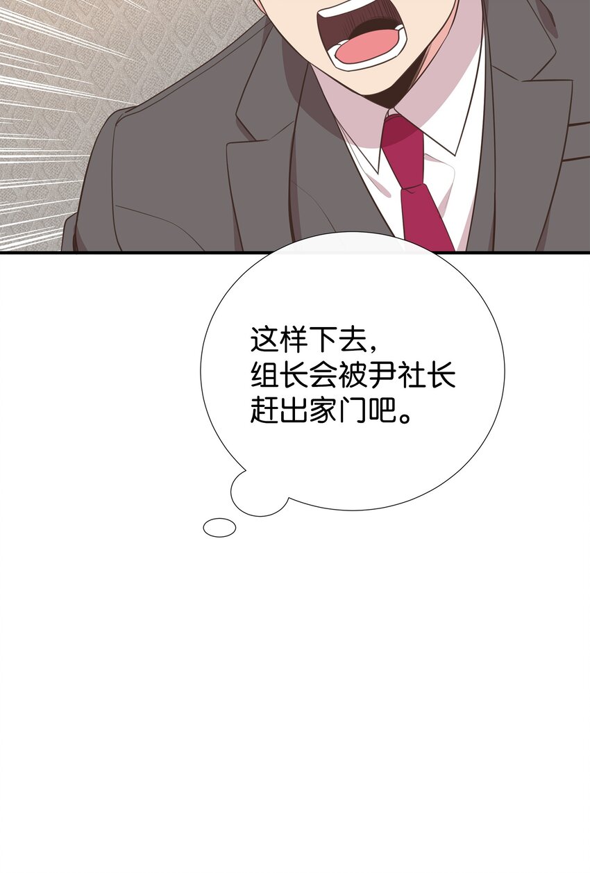 43 是谁干的？(1/2)-第43话