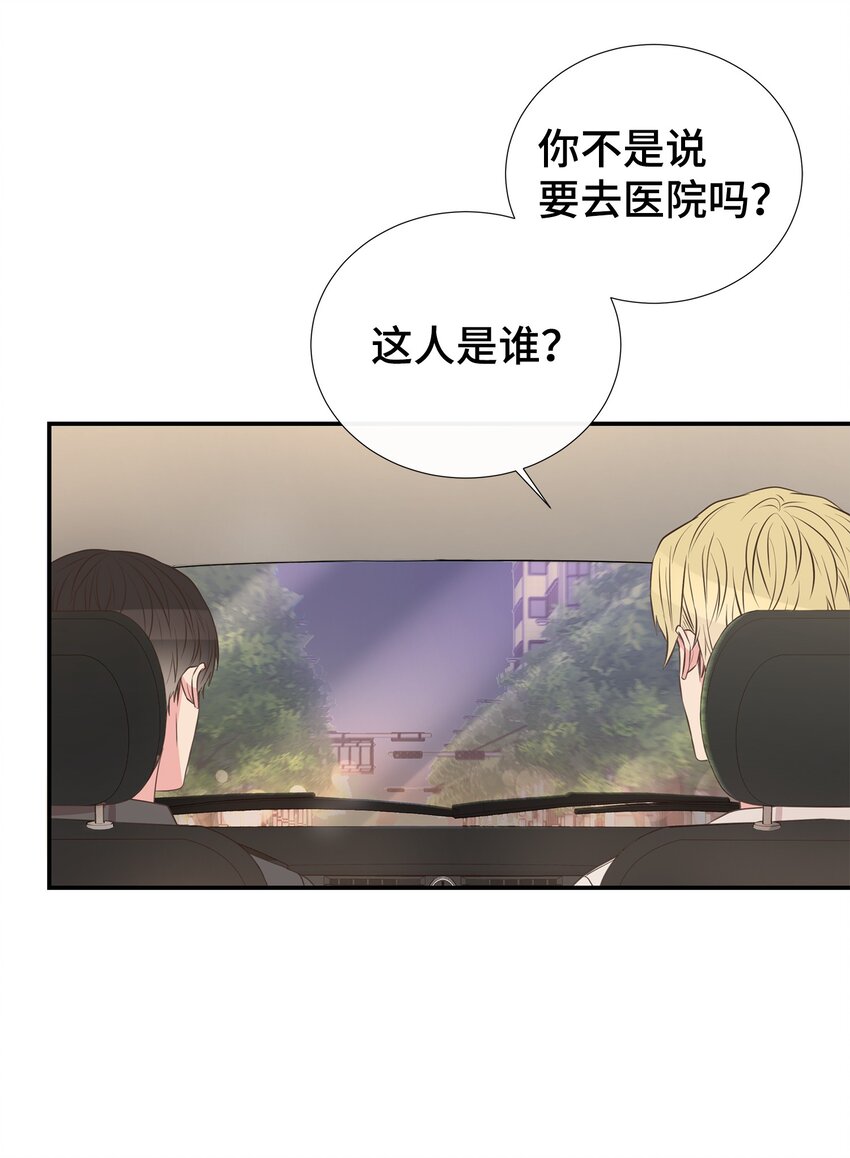 43 是谁干的？(1/2)-第43话