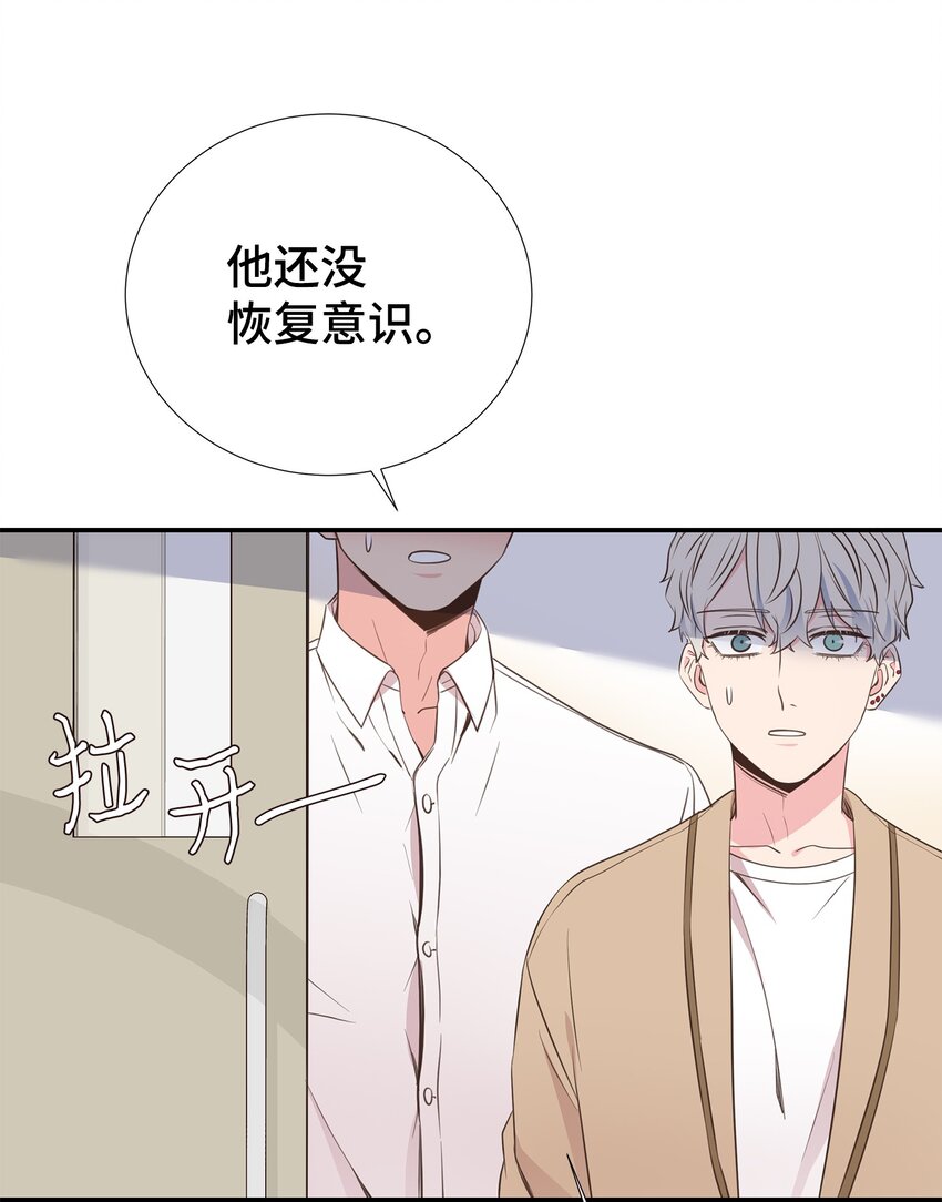 43 是谁干的？(1/2)-第43话