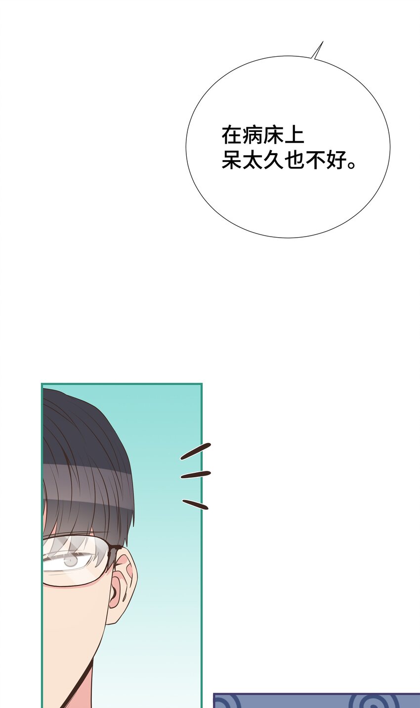 45 你有钱吗？(1/2)-第45话