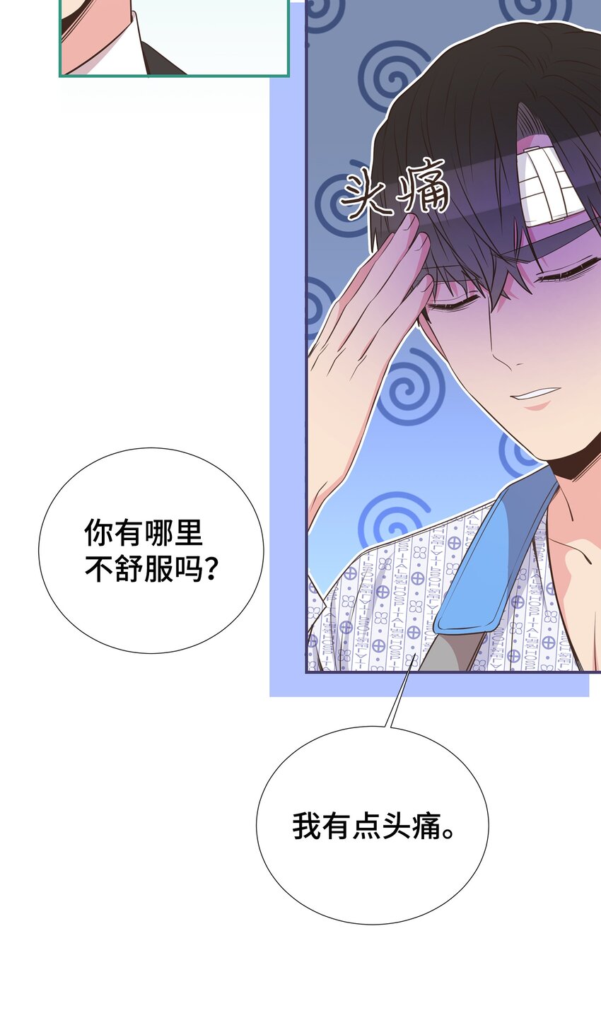 45 你有钱吗？(1/2)-第45话