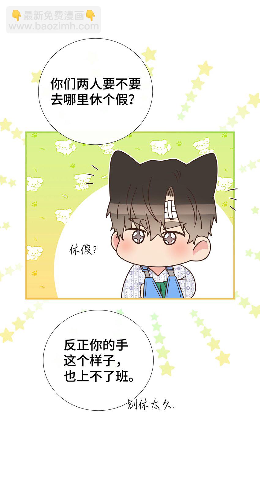 45 你有钱吗？(1/2)-第45话