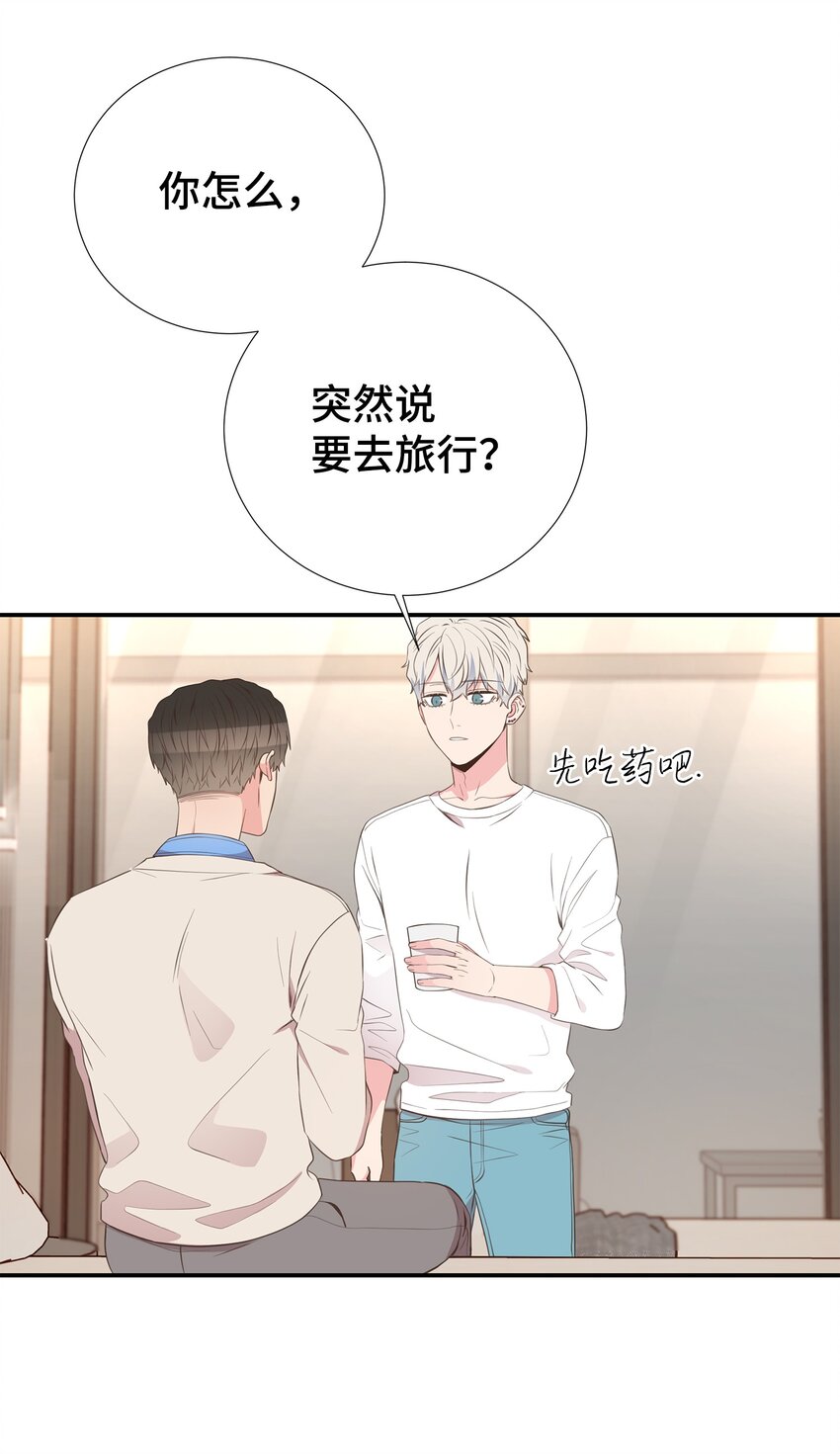 45 你有钱吗？(1/2)-第45话