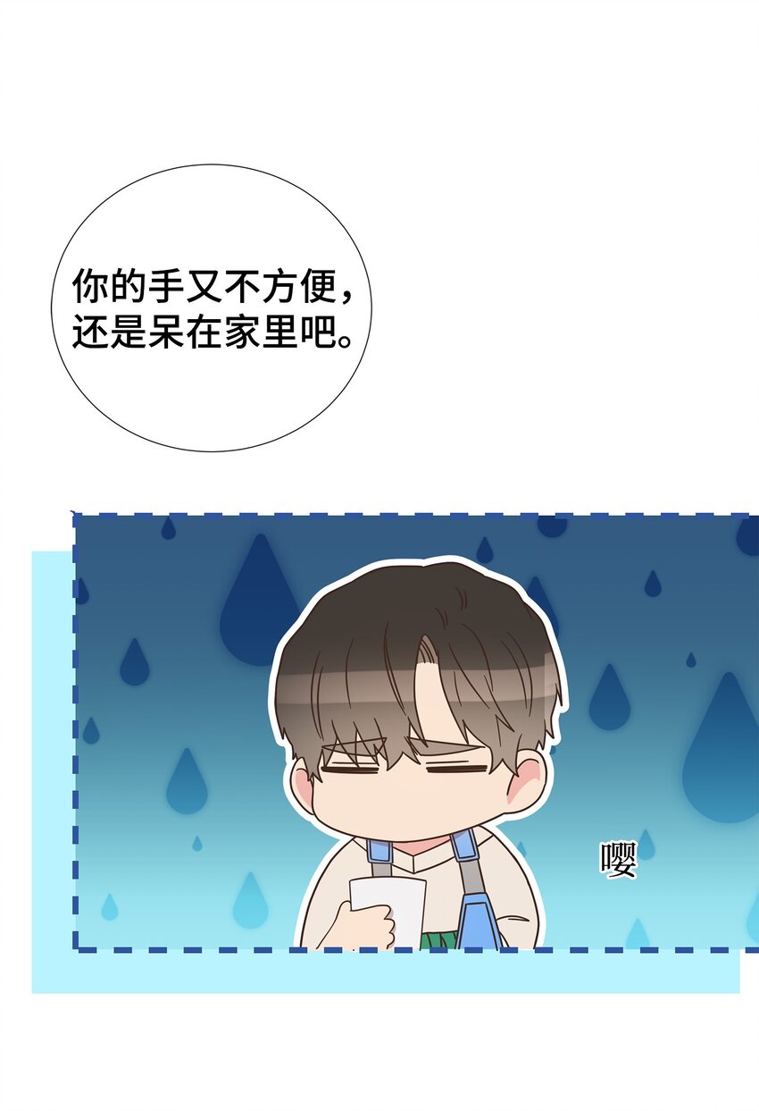 45 你有钱吗？(1/2)-第45话