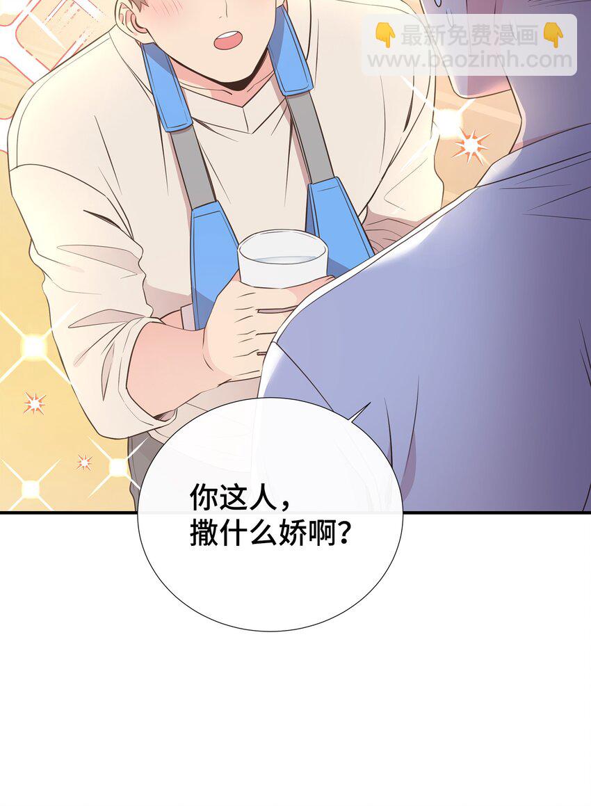 45 你有钱吗？(1/2)-第45话