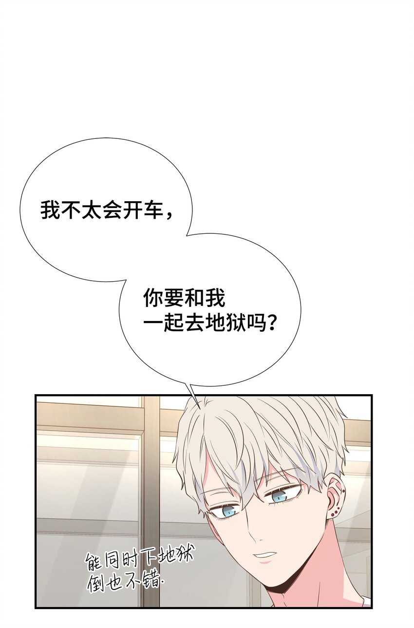 45 你有钱吗？(1/2)-第45话