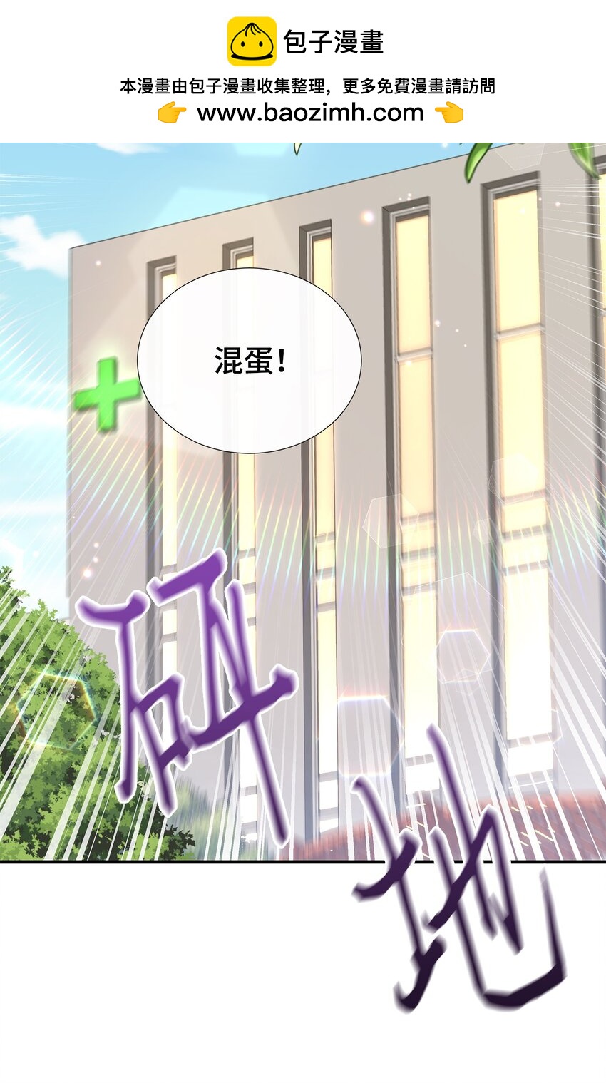 45 你有钱吗？(1/2)-第45话