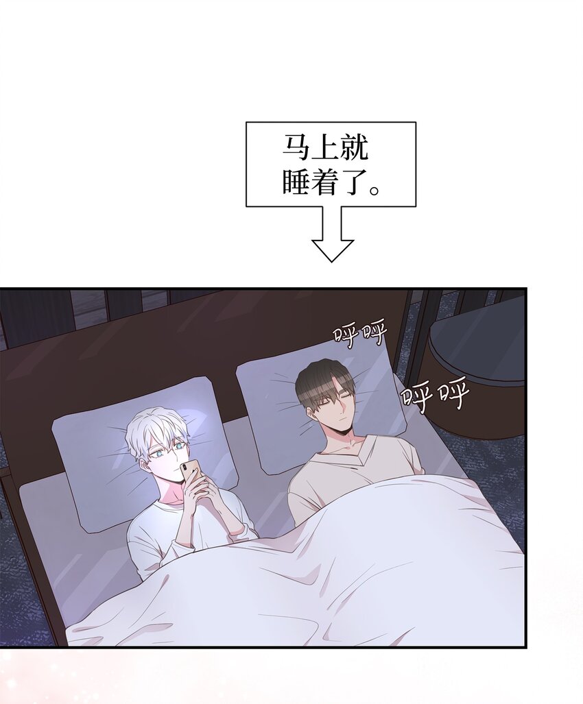 45 你有钱吗？(1/2)-第45话