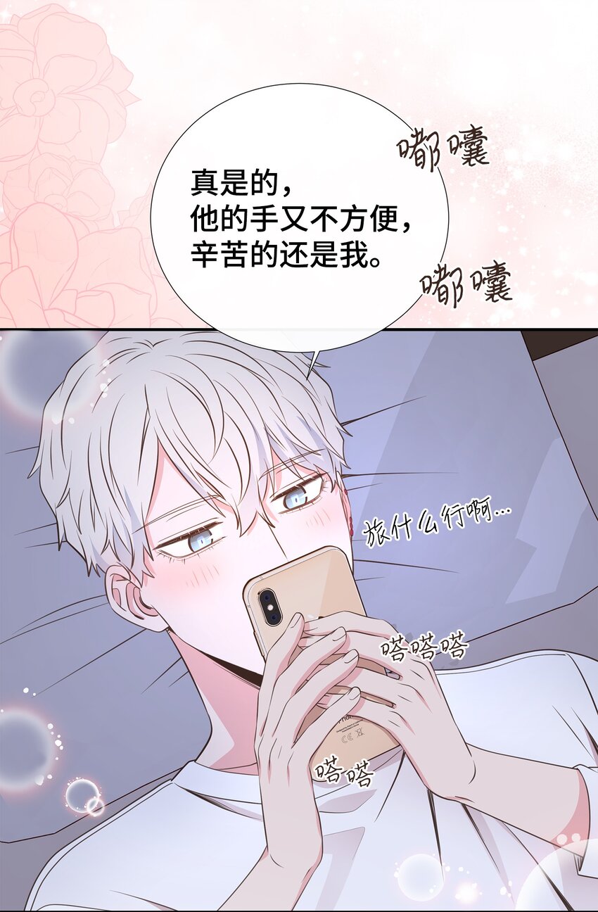 45 你有钱吗？(1/2)-第45话