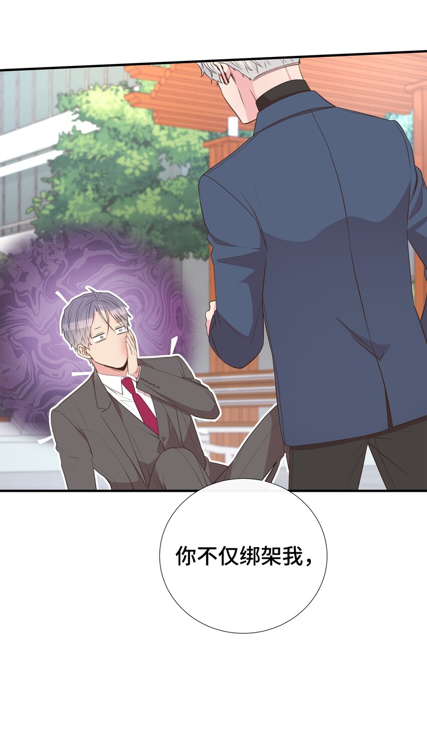 45 你有钱吗？(1/2)-第45话