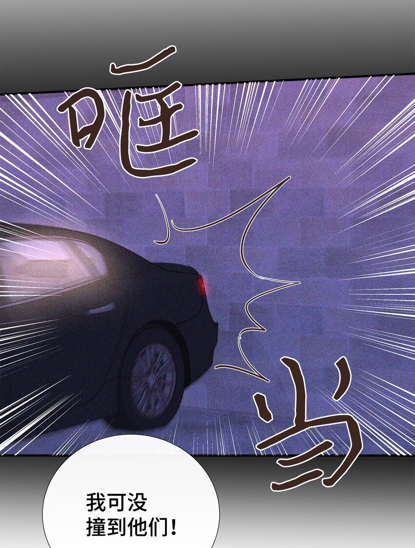 45 你有钱吗？(1/2)-第45话