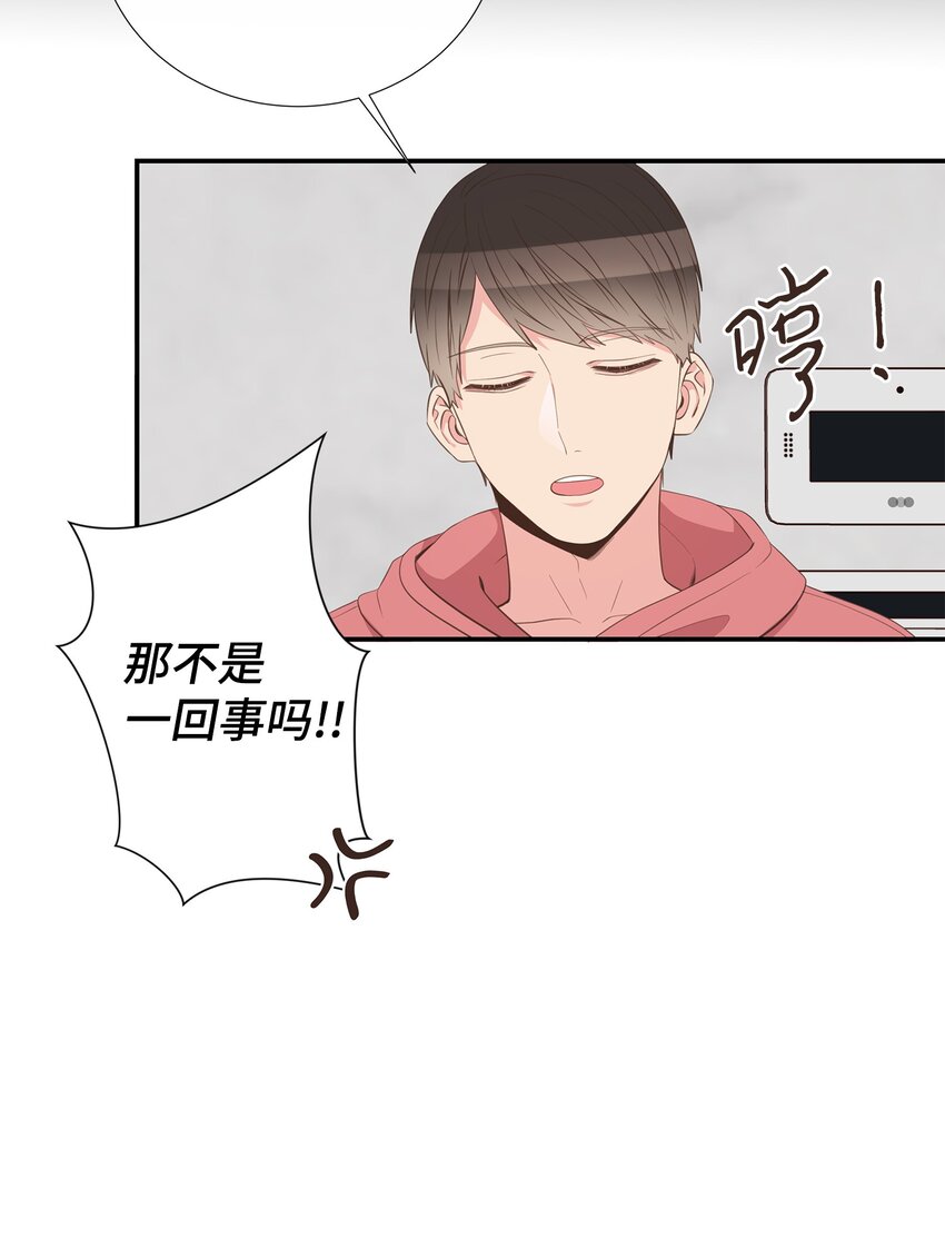 45 你有钱吗？(1/2)-第45话