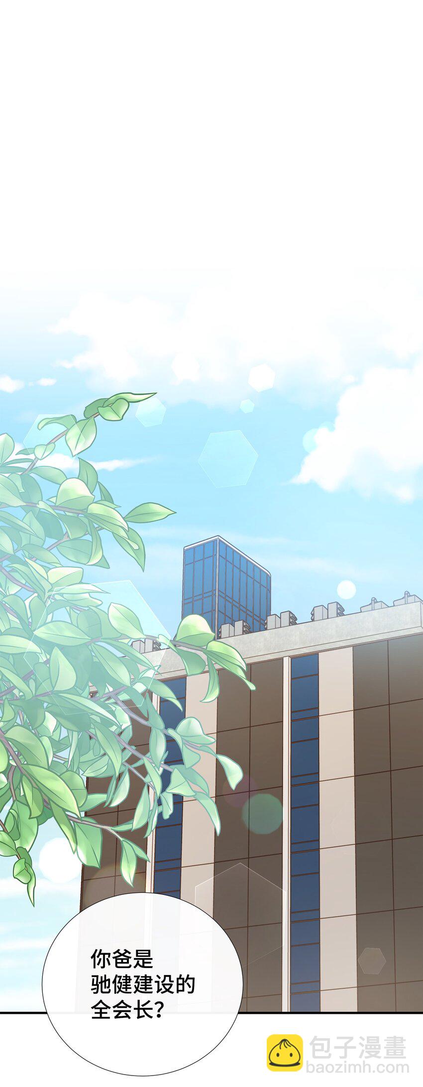 45 你有钱吗？(1/2)-第45话