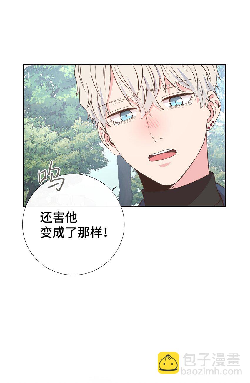 45 你有钱吗？(1/2)-第45话