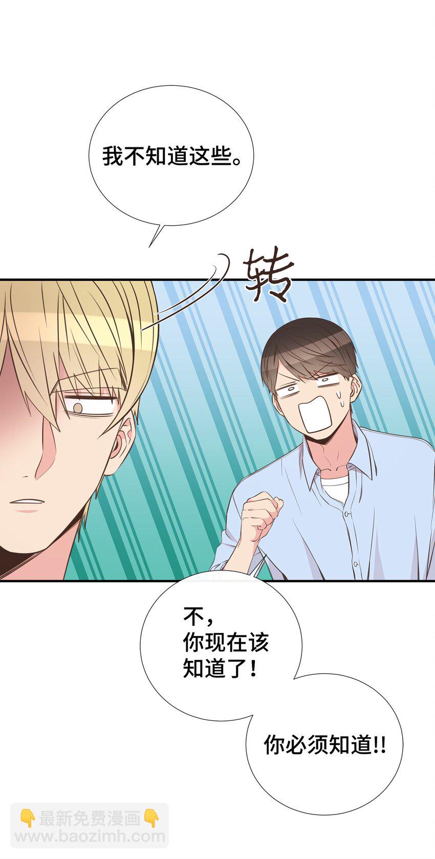 45 你有钱吗？(1/2)-第45话