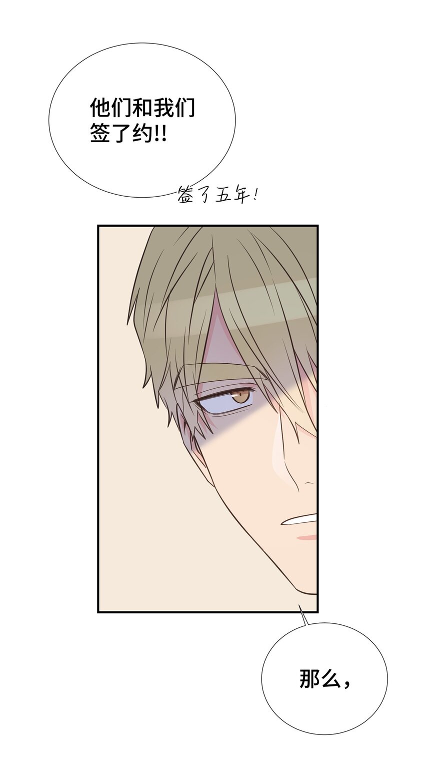 45 你有钱吗？(1/2)-第45话