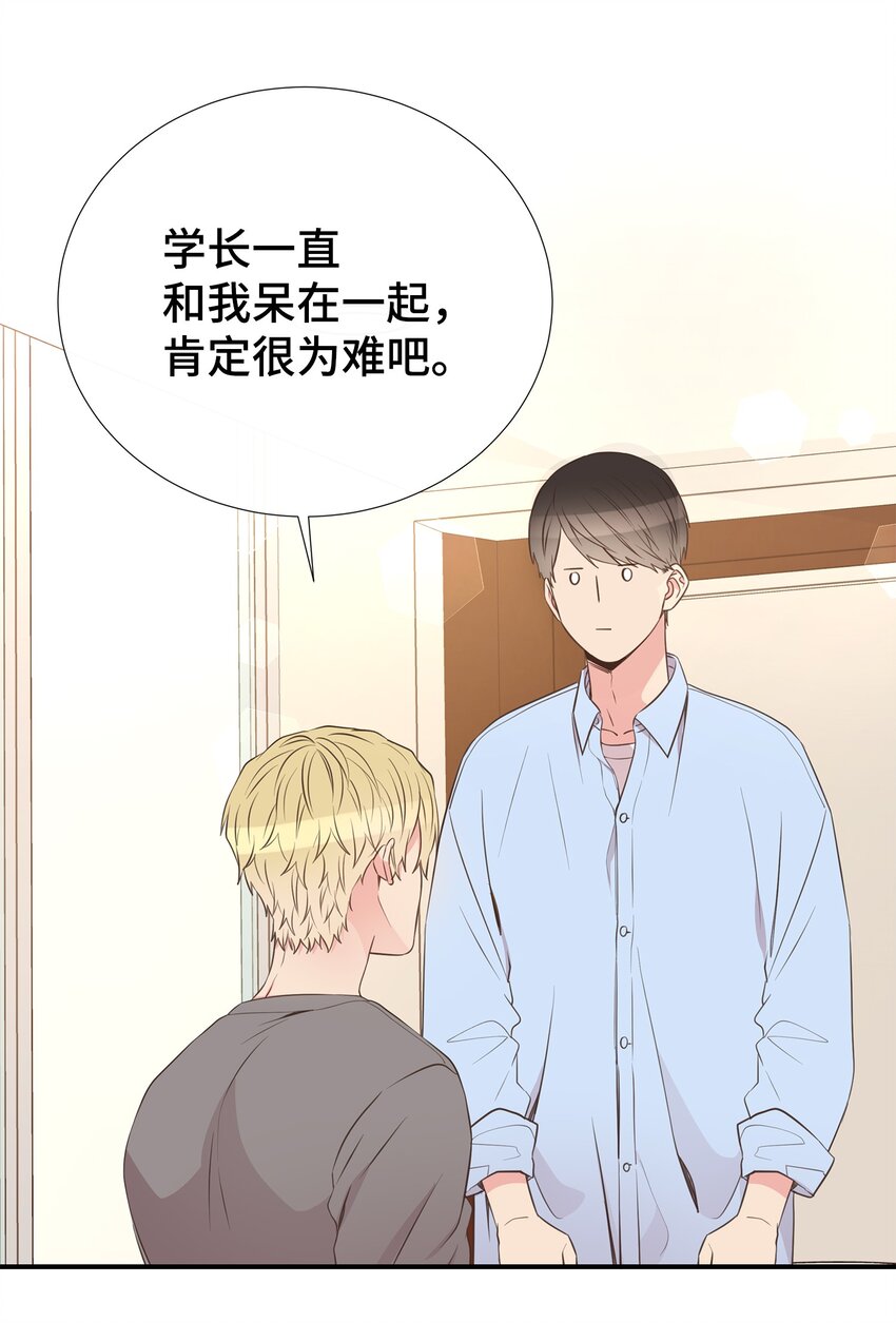 45 你有钱吗？(1/2)-第45话