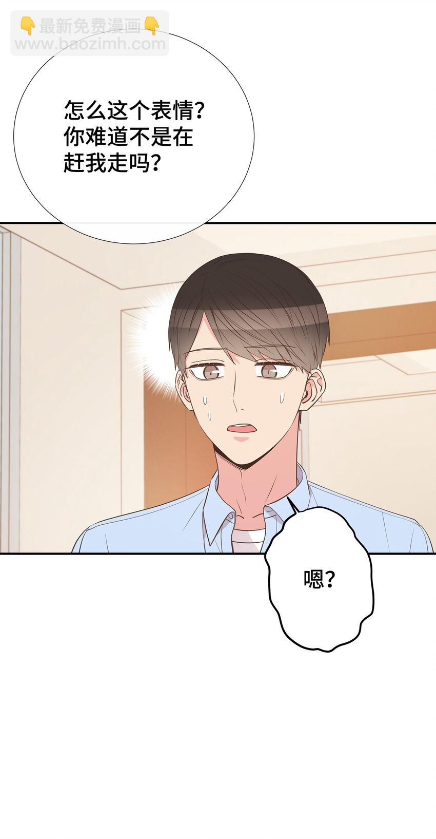 45 你有钱吗？(1/2)-第45话