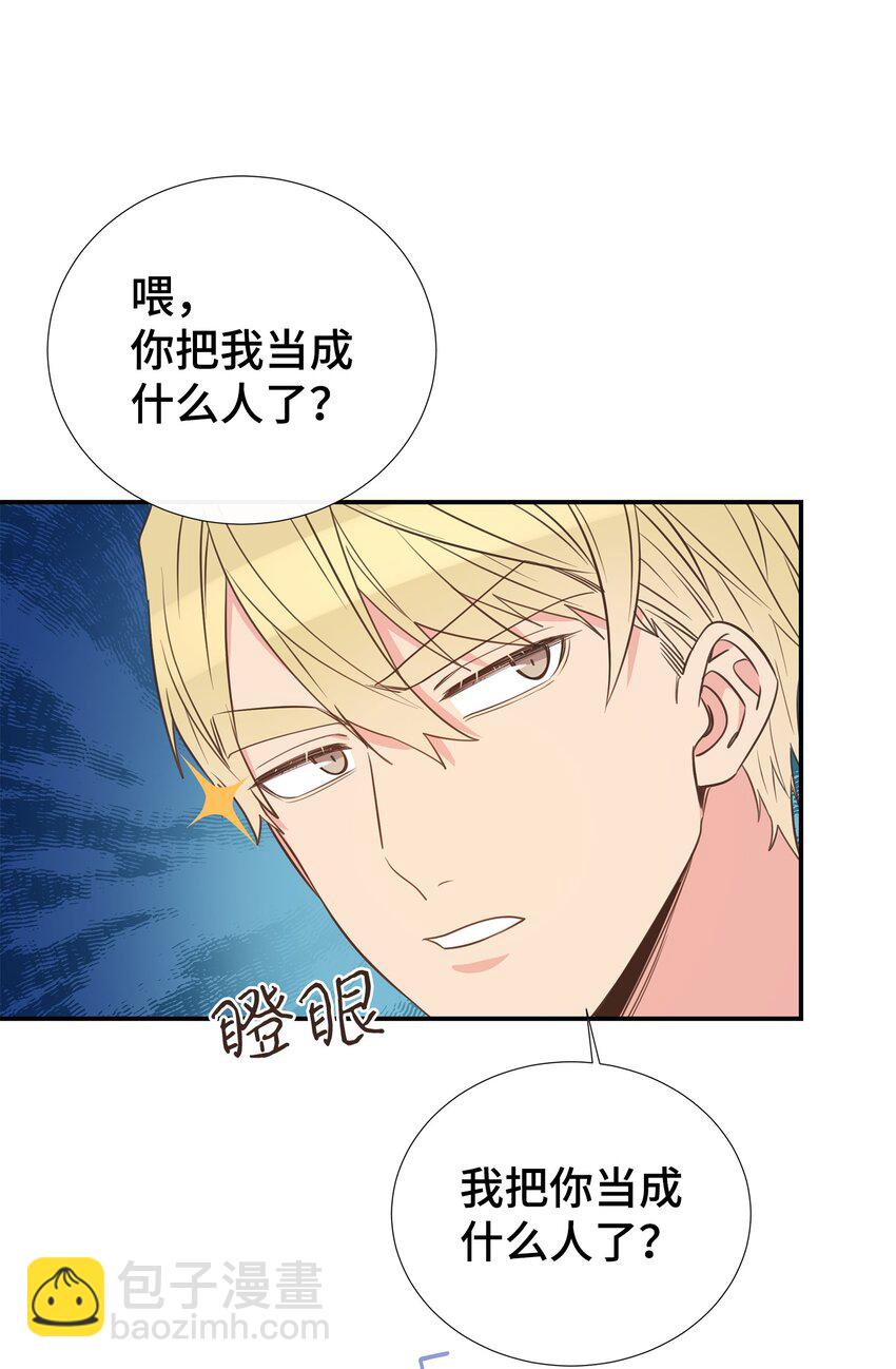 45 你有钱吗？(1/2)-第45话