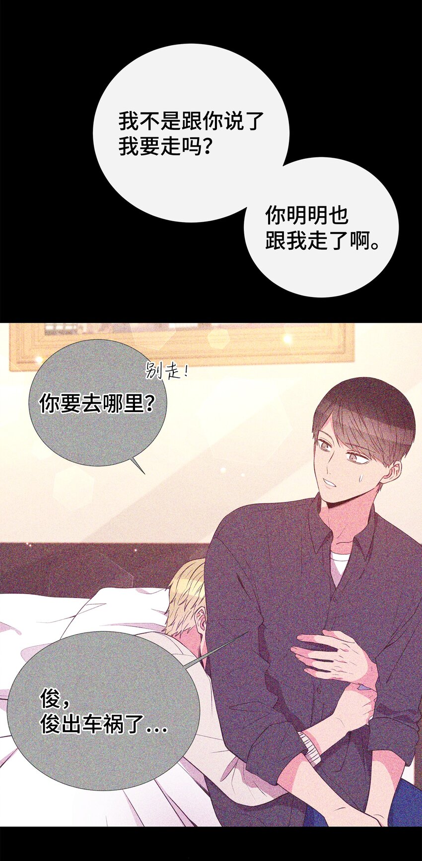 45 你有钱吗？(1/2)-第45话