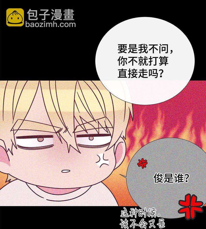 45 你有钱吗？(1/2)-第45话