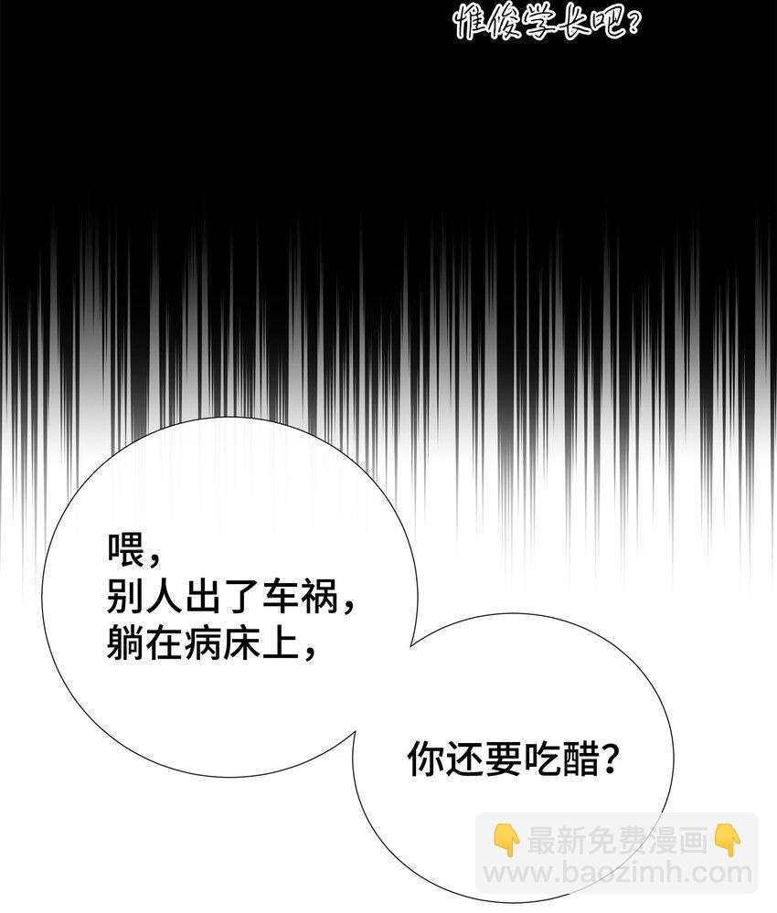 45 你有钱吗？(1/2)-第45话