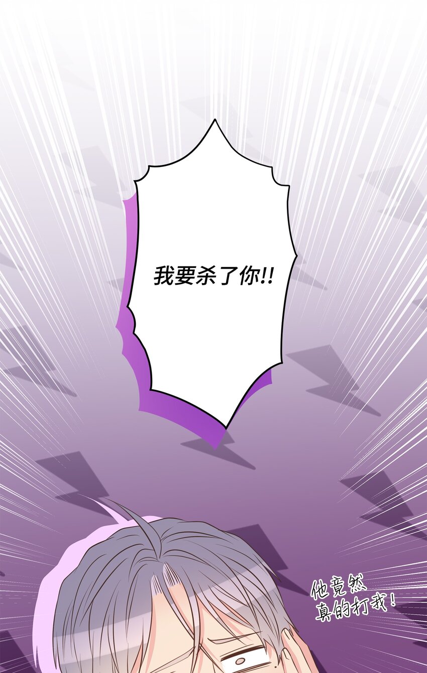 45 你有钱吗？(1/2)-第45话