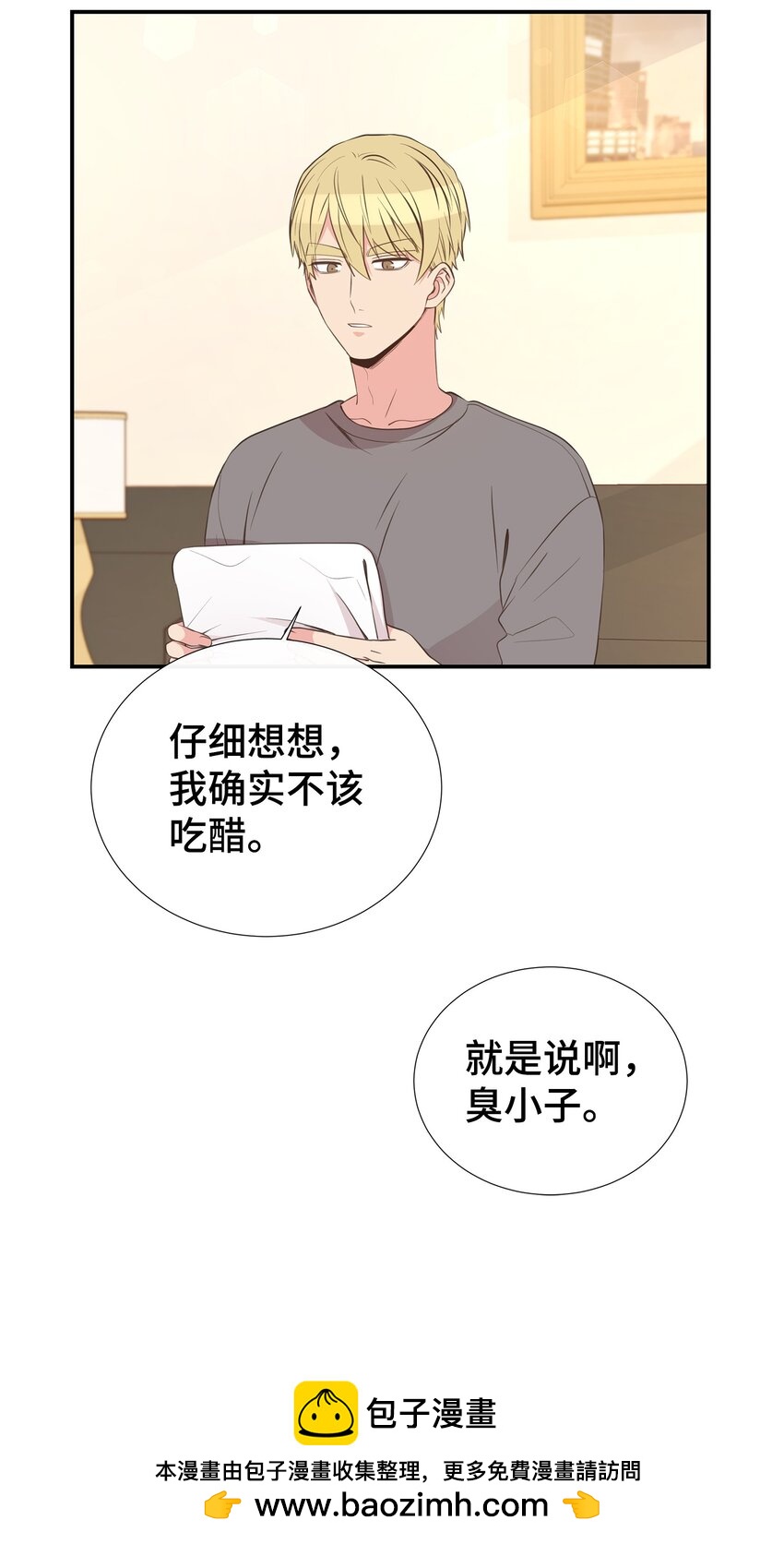 45 你有钱吗？(1/2)-第45话