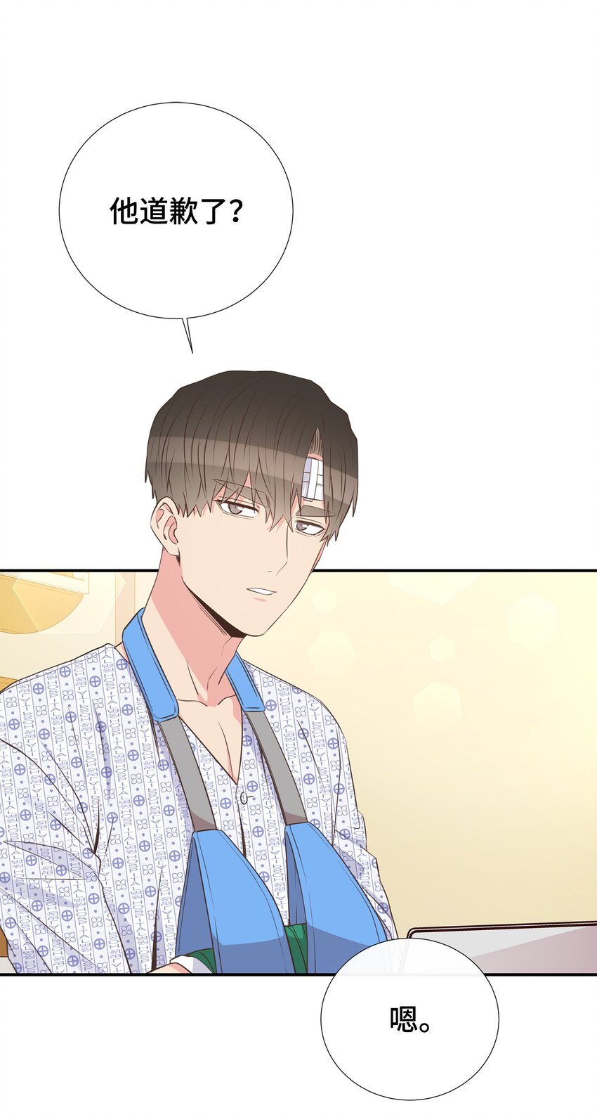 45 你有钱吗？(1/2)-第45话